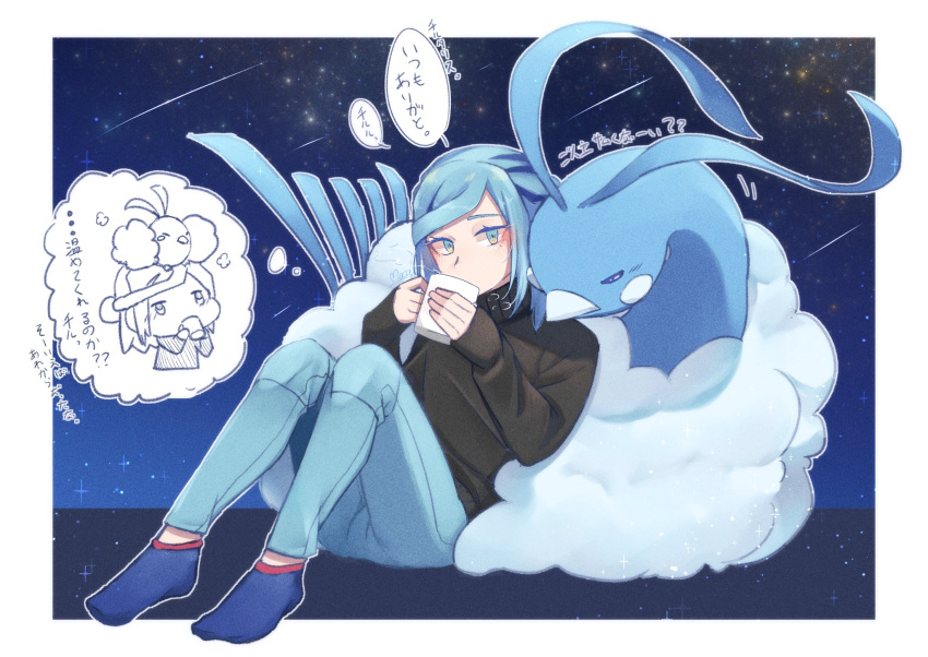 1boy, altaria, alternate_costume, aqua_eyes, aqua_hair, blue_socks, border, commentary_request