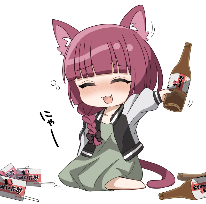 1girl, alcohol, animal_ears, arm_up, bangs, black_bow, black_jacket, blunt_bangs