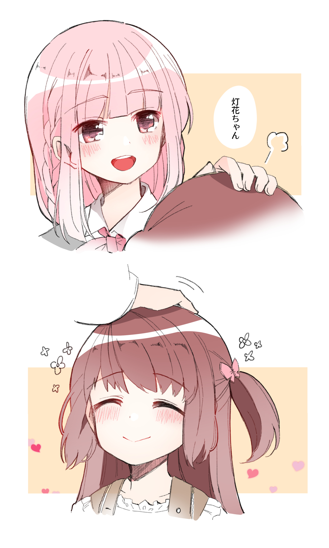 2girls, bangs, brown_hair, chinese_commentary, christy_mii, closed_eyes, closed_mouth, collared_shirt