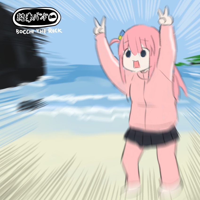 1girl, album_cover, arms_up, beach, black_skirt, blue_eyes, blurry, bocchi_the_rock!, cover, double_v, full_body, gotou_hitori, highres, inuinu_(project_october), jacket, no_shoes, open_mouth, pants, pants_under_skirt, pink_hair, pink_jacket, pleated_skirt, skirt, solo, the_prodigy, track_jacket, track_suit, v