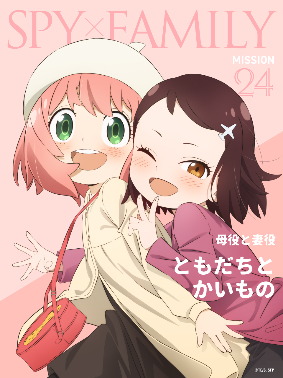 2girls, anya_(spy_x_family), bag, becky_blackbell, blush, brown_eyes, brown_hair, copyright_name