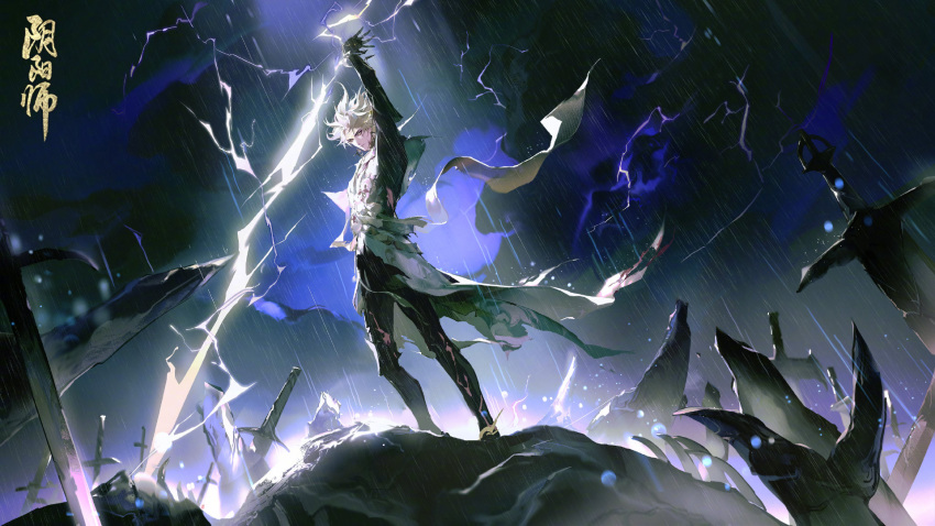 1boy, bishounen, blonde_hair, highres, male_focus, official_art, onmyoji, solo