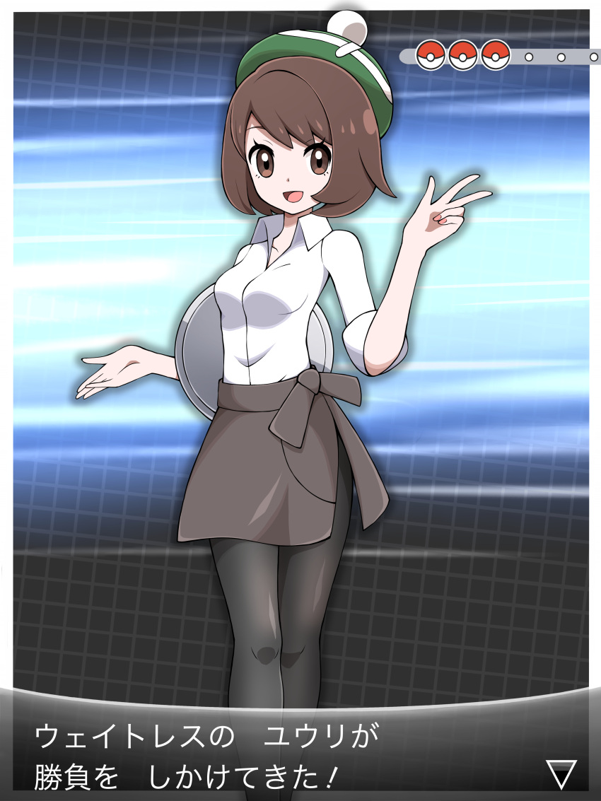 1girl, :d, absurdres, alternate_costume, apron, arrow_(symbol), bangs, breasts