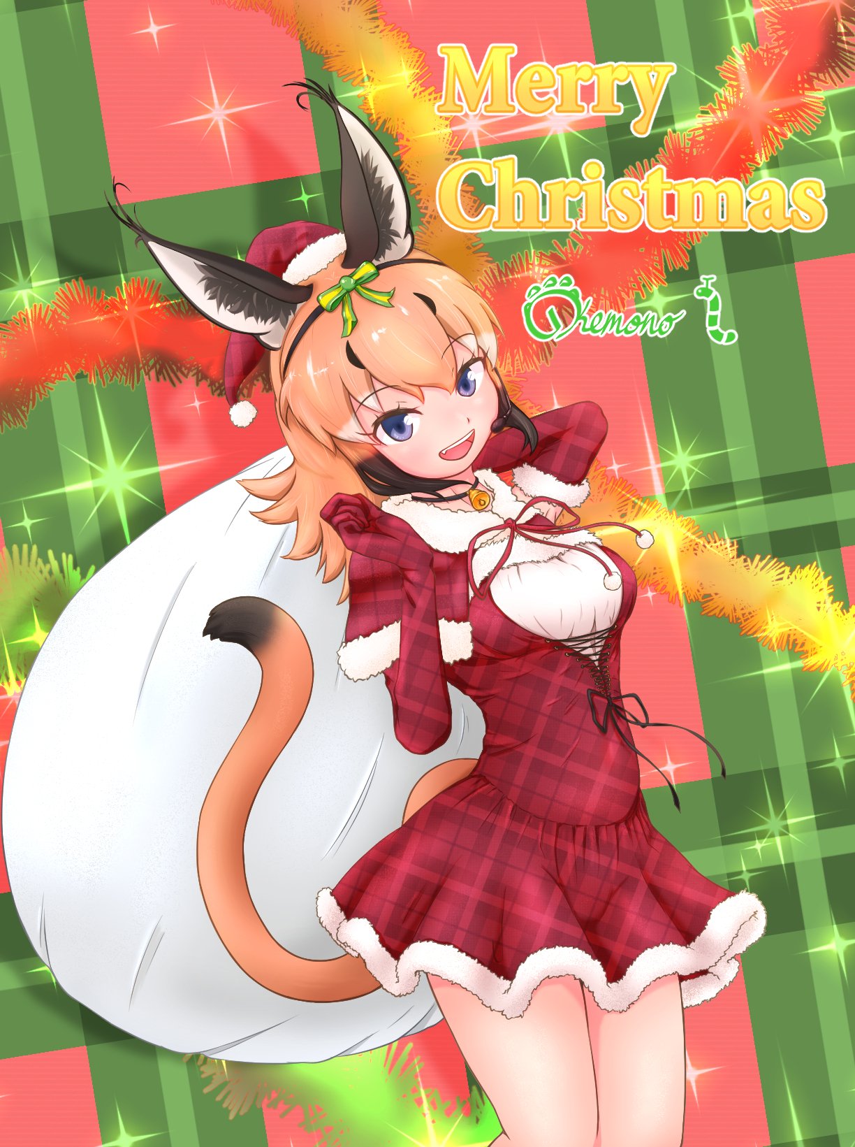 1girl, animal_ear_fluff, animal_ears, blue_eyes, caracal_(kemono_friends), caracal_ears, christmas, christmas_present