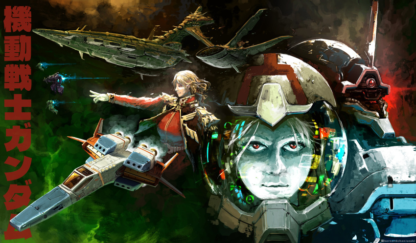 1girl, absurdres, breasts, core_fighter, dual_persona, energy_cannon, gloves, gundam