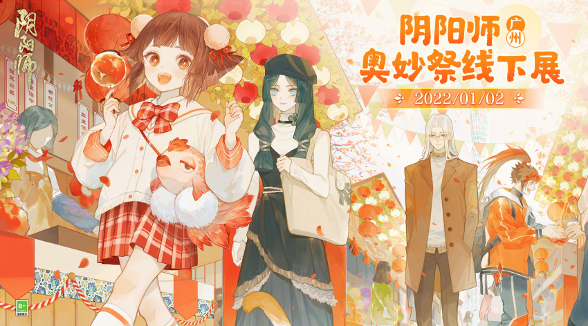 2boys, 2girls, abe_no_seimei_(onmyoji), alternate_costume, bangs, blunt_bangs, brown_hair, festival