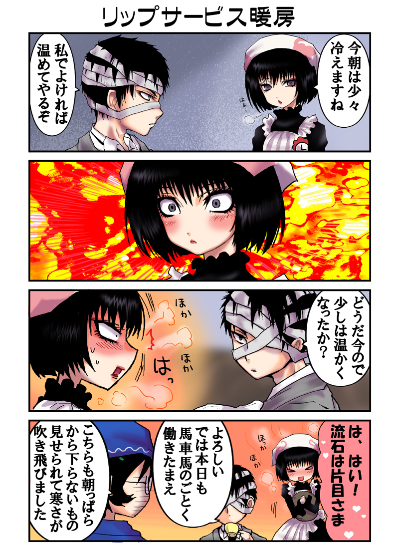 1boy, 2girls, apron, bandaged_head, bandages, black_hair, blush, cup