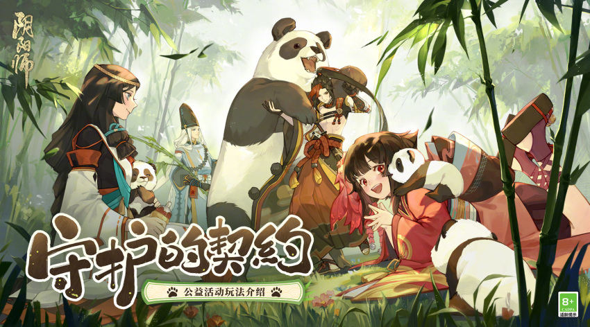 abe_no_seimei_(onmyoji), bangs, black_hair, brown_hair, fish_hair_ornament, hair_ornament, highres, japanese_clothes