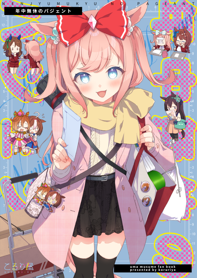 6+girls, agnes_digital_(umamusume), ahoge, aran_sweater, badge, bag, bag_charm, bangs