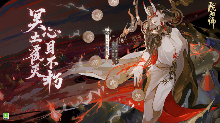 1girl, black_hair, breasts, daiyamaten_emma, enma_(onmyoji), hair_ornament, highres, horns