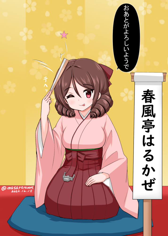 1girl, bow, brown_hair, cushion, dated, dojikko_pose, drill_hair, folding_fan