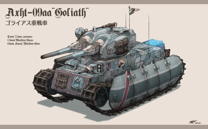 aoi_waffle, brown_background, caterpillar_tracks, commission, dated, ground_vehicle, highres, military, military_vehicle, motor_vehicle, no_humans, original, senjou_no_valkyria, signature, solo, tank, tank_focus, vehicle_focus