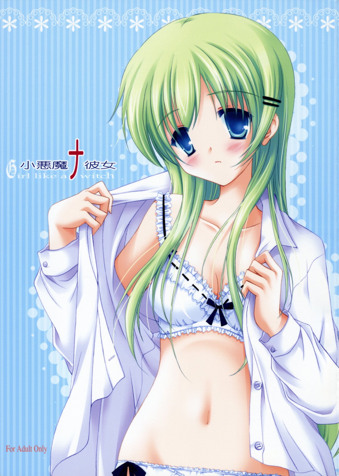 bra, dress_shirt, katase_nano, koakuma_na_kanojo, lingerie, loop's_loop, open_shirt, panties