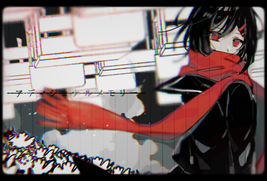 1girl, additional_memory_(vocaloid), arm_at_side, bangs, black_hair, black_sailor_collar, black_serafuku, black_skirt