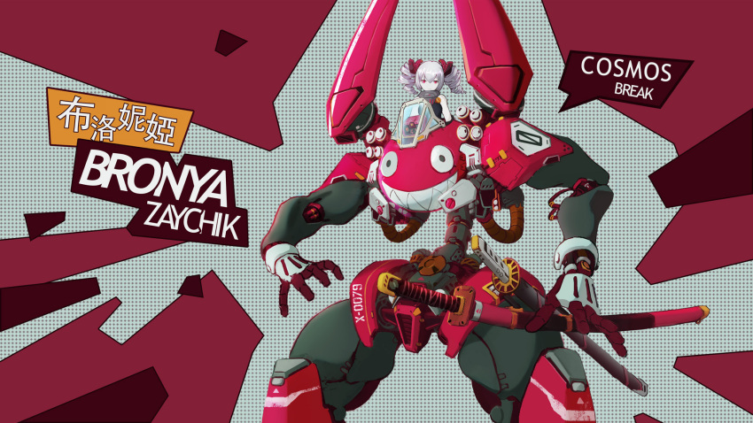 1girl, bangs, bare_shoulders, black_leotard, bronya_zaychik, bronya_zaychik_(black_nucleus), character_name, closed_mouth