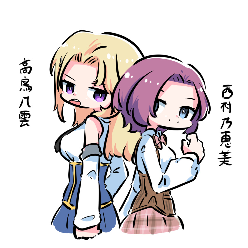 2girls, arm_at_side, assault_lily, back-to-back, bangs, black_necktie, blonde_hair, blue_shirt