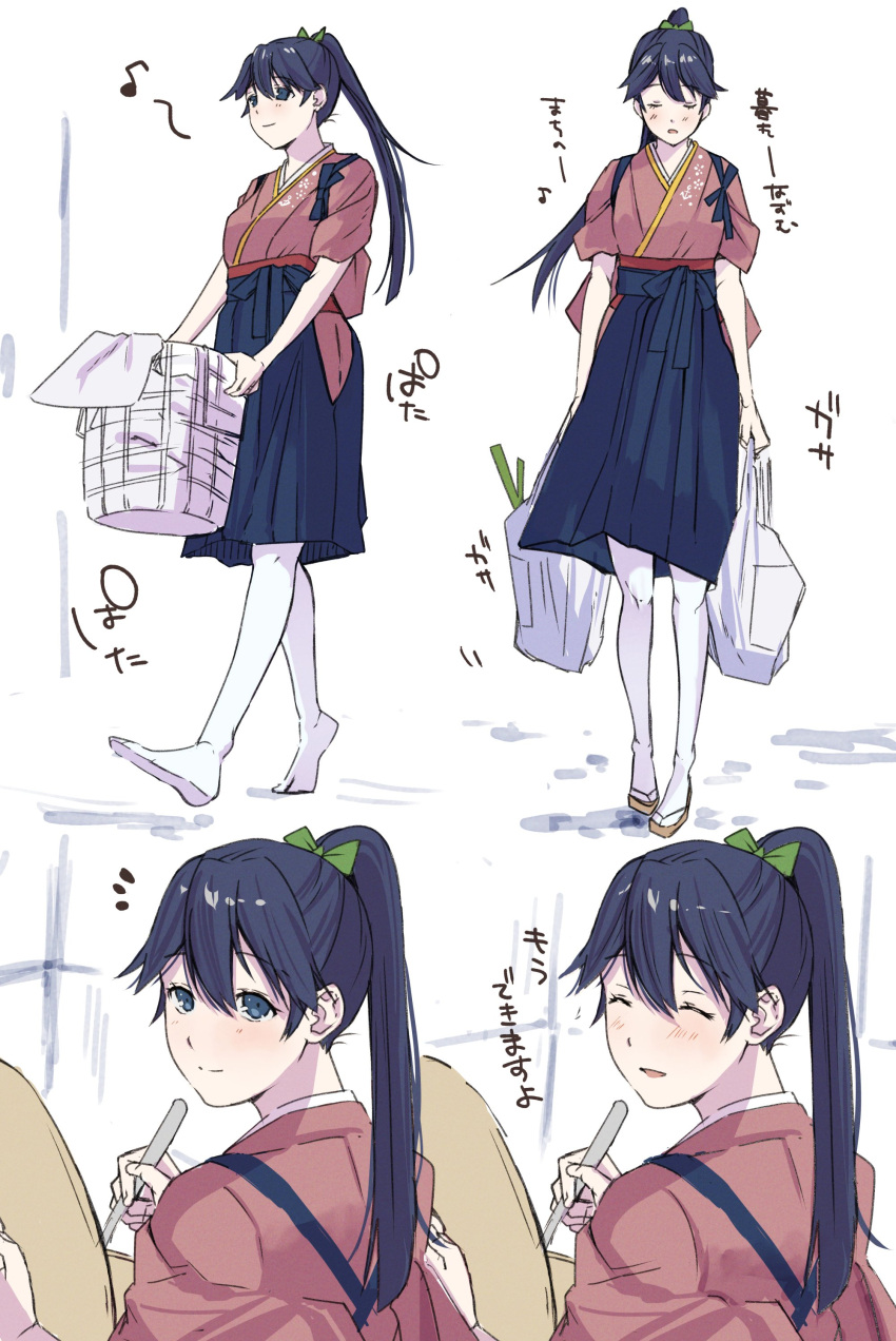 1girl, absurdres, bag, basket, blue_eyes, blue_garter_straps, blue_hair, blue_hakama