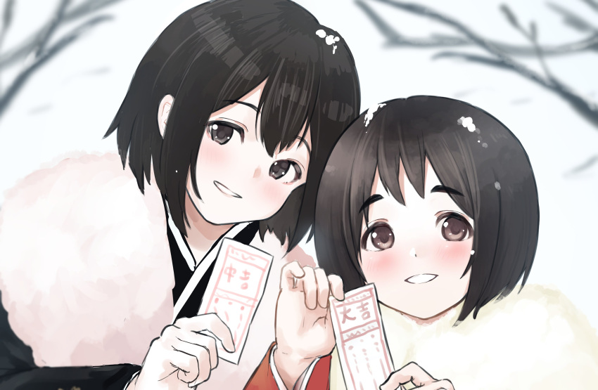 2girls, absurdres, akitsu_maru_(kancolle), alternate_costume, bangs, black_eyes, black_hair, black_kimono