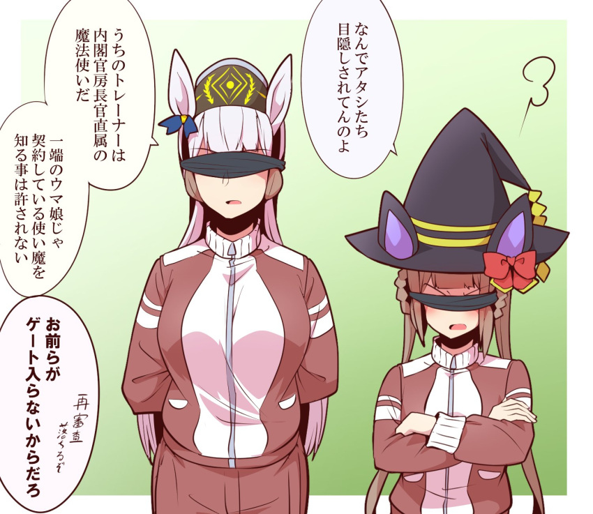 2girls, animal_ears, arms_behind_back, bangs, black_blindfold, blindfold, blunt_bangs, brown_hair