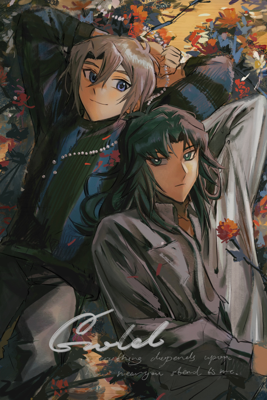 2boys, absurdres, alternate_costume, aqua_hair, bangs, blue_eyes, collared_shirt, edo_phoenix, flower, grey_hair, hair_between_eyes, highres, jibao, long_hair, lying, male_focus, marufuji_ryou, multiple_boys, on_back, shirt, short_hair, side-by-side, smile, sweater, yu-gi-oh!, yu-gi-oh!_gx