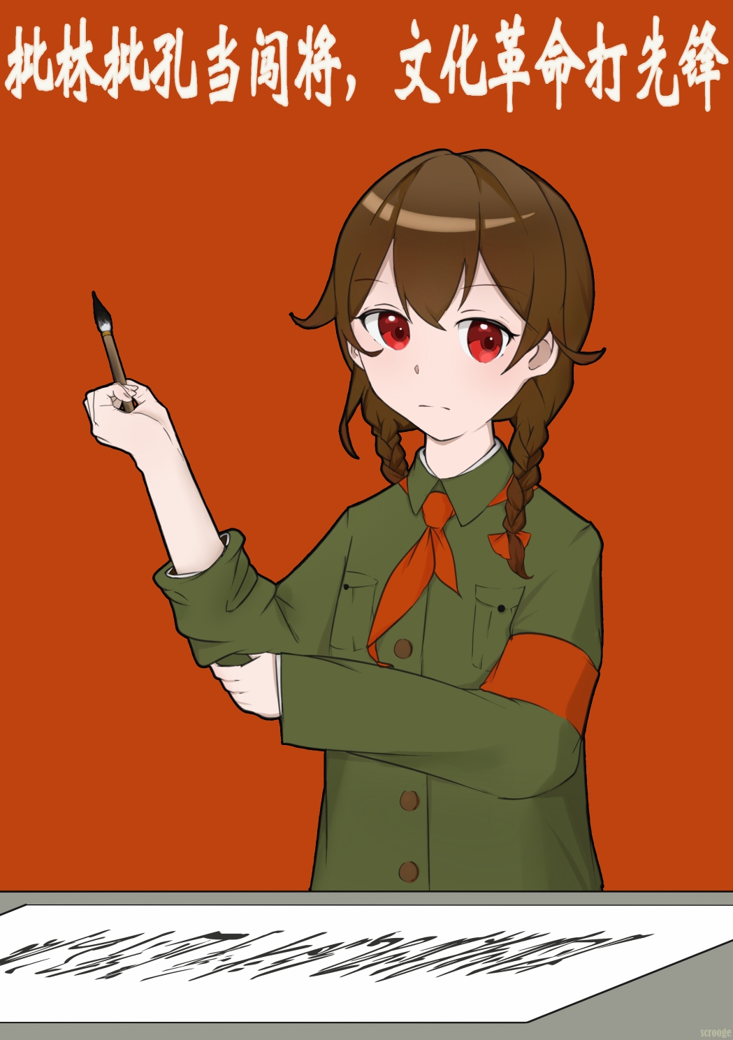 1girl, bangs, bow, braid, brown_hair, buttons, calligraphy_brush, chinese_clothes, chinese_commentary, chinese_text, closed_mouth, collared_shirt, communism, green_shirt, hair_bow, highres, holding, holding_brush, ikustas_nir, long_sleeves, medium_hair, neckerchief, original, paintbrush, paper, pocket, red_armband, red_background, red_bow, red_eyes, red_guard, red_neckerchief, rolling_sleeves_up, shirt, simple_background, simplified_chinese_text, solo, twin_braids, uniform, upper_body