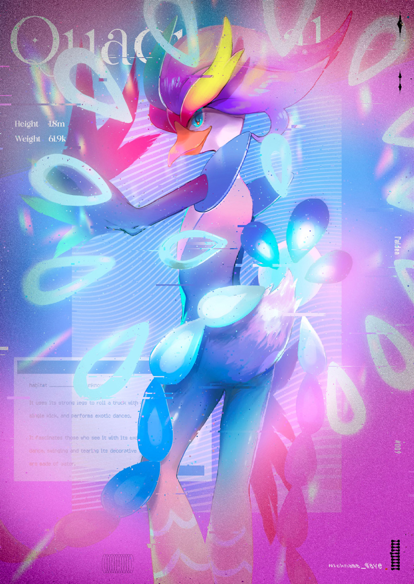 aqua_eyes, character_name, closed_mouth, commentary_request, english_text, from_behind, height, highres