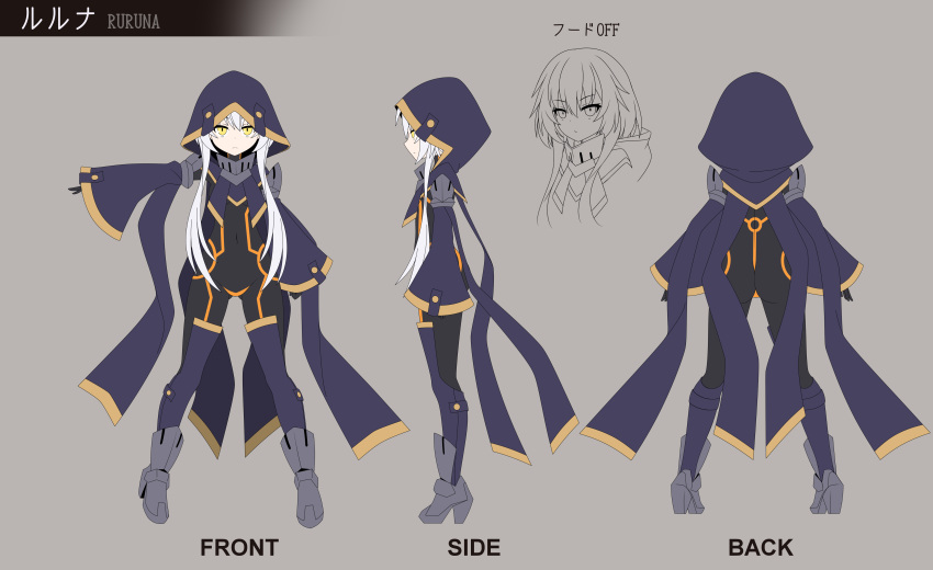 1girl, absurdres, armored_boots, arms_at_sides, bodysuit, boots, breasts, cloak, commentary_request, covered_navel, entenca, flat_color, from_behind, from_side, gold_trim, grey_background, highres, hood, hood_up, hooded_cloak, long_hair, multiple_views, original, pixiv_fantasia, pixiv_fantasia_scepter_of_zeraldia, reference_sheet, short_hair_with_long_locks, skin_tight, small_breasts, solo, translation_request, white_hair, wide_sleeves, yellow_eyes