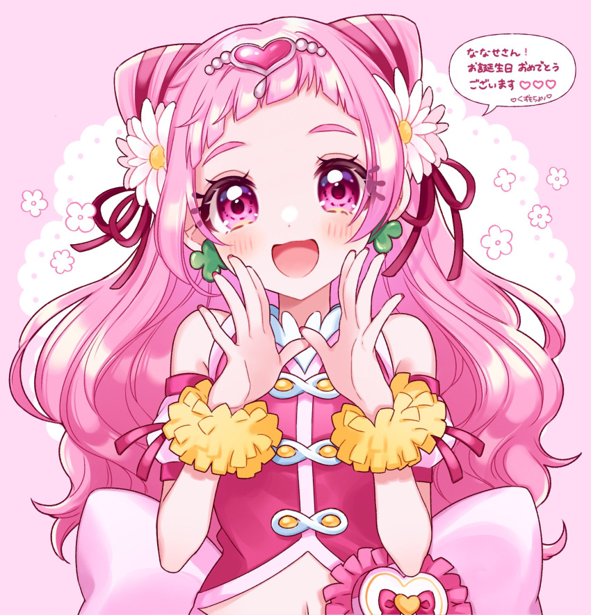 1girl, back_bow, blush, bow, clover_earrings, cone_hair_bun, cure_yell, flower