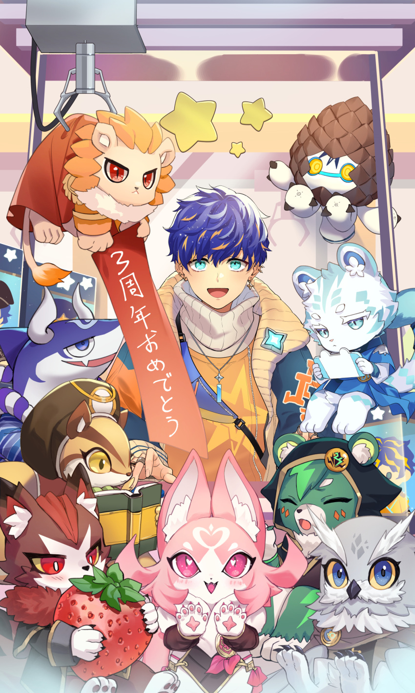 1boy, :<, :d, absurdres, animal, apolleon, aqua_eyes, aqua_jacket