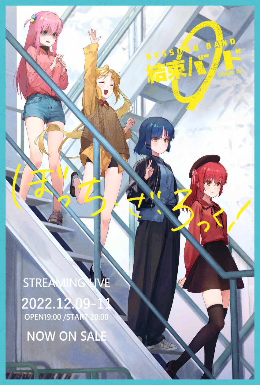 4girls, absurdres, arm_behind_back, black_jacket, blonde_hair, blue_eyes, blue_hair, bocchi_the_rock!, bow, bowtie, closed_eyes, cube_hair_ornament, ggoc_ill, gotou_hitori, green_eyes, green_shirt, hair_between_eyes, hair_ornament, hand_up, hat, highres, ijichi_nijika, jacket, kita_ikuyo, long_hair, mole, mole_under_eye, multiple_girls, one_side_up, parody, pink_hair, pink_jacket, redhead, sakanaction, shirt, short_hair, short_shorts, shorts, side_ponytail, skirt, smile, stairs, sweater, thigh-highs, turtleneck, v, yamada_ryou, yellow_eyes