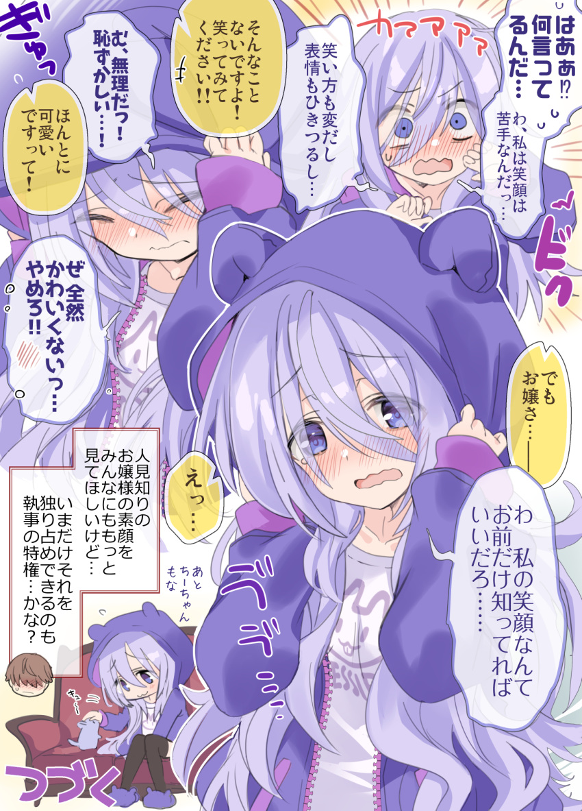 1boy, 1girl, amamiya_shizuku_(hizuki_yayoi), animal, animal_ears, animal_hood, animal_slippers, arms_up