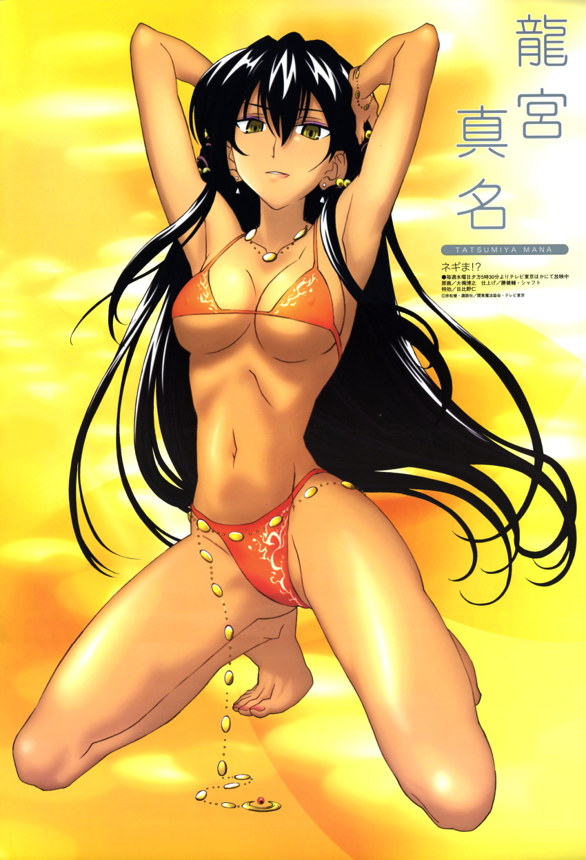 bikini, cleavage, mahou_sensei_negima, ohkaji_hiroyuki, swimsuit, tatsumiya_mana