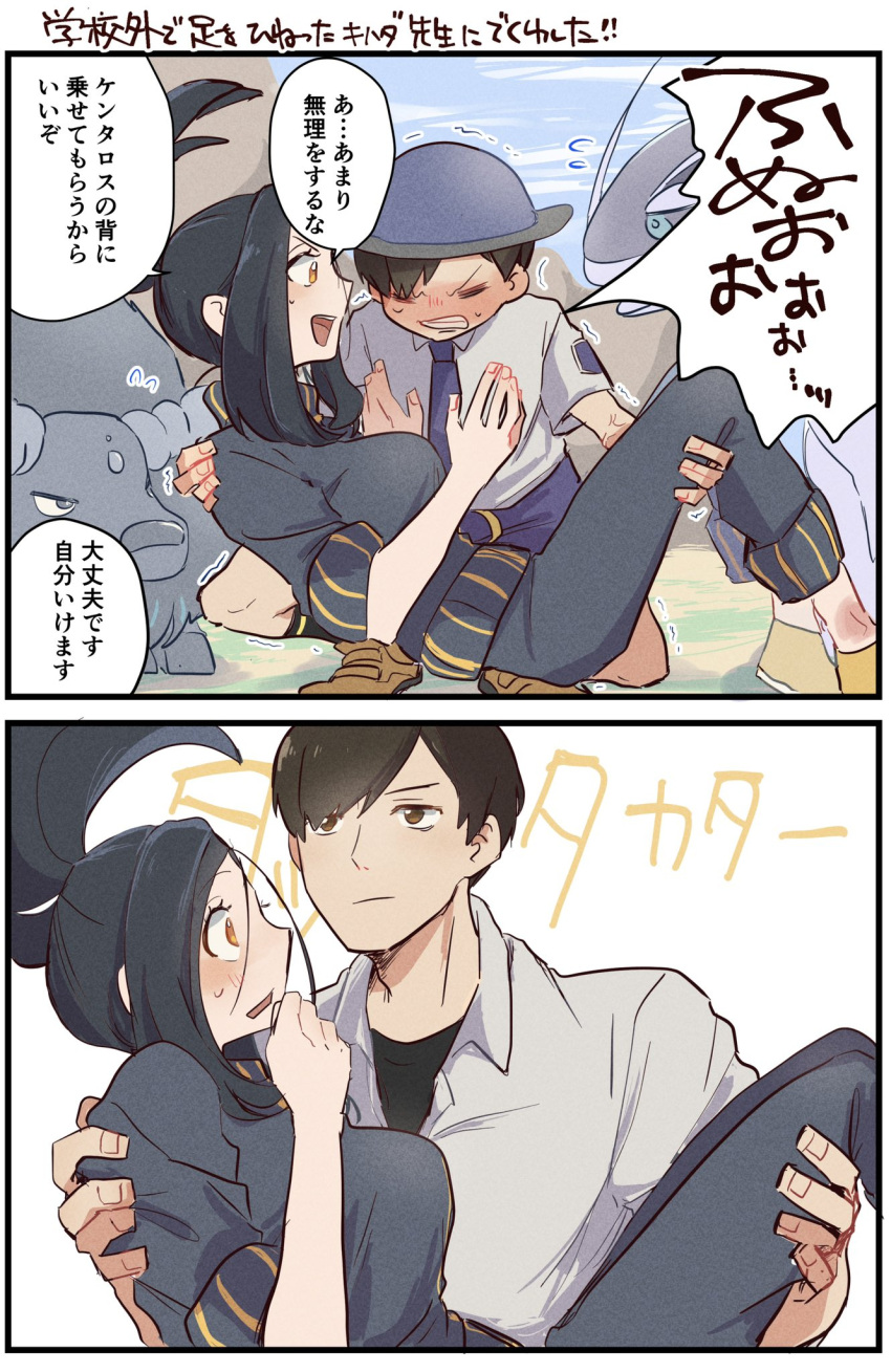 1boy, 1girl, age_difference, bangs, black_hair, black_jacket, black_pants, blush