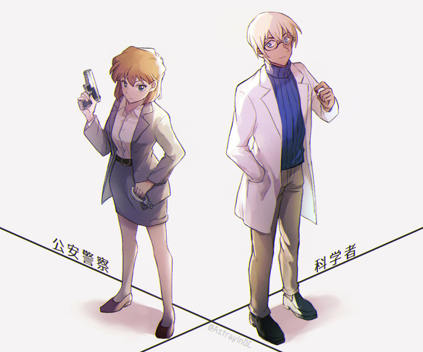 1boy, 1girl, amuro_tooru, astrayin, bangs, belt, belt_buckle, black_belt