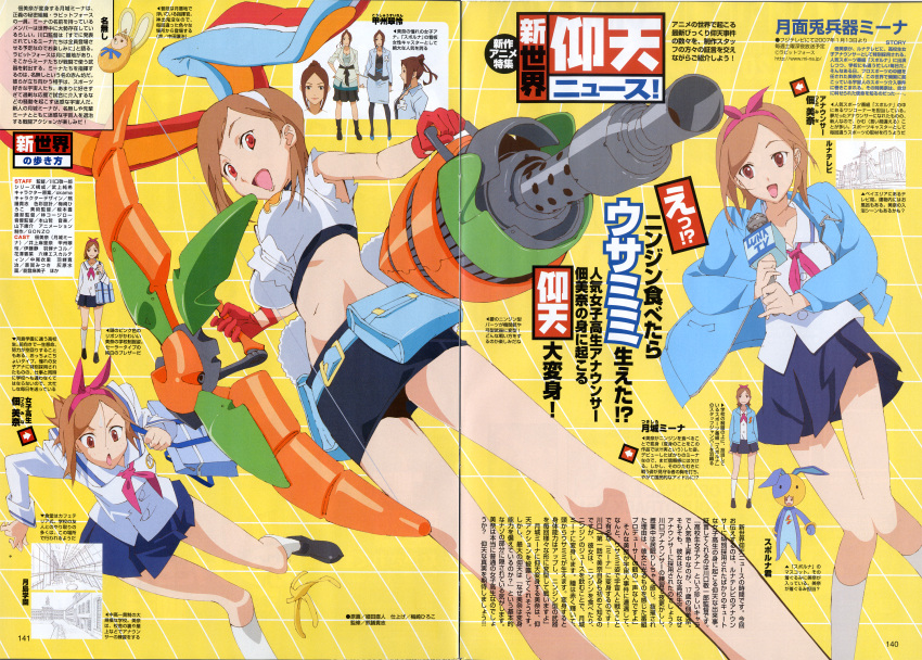 crease, getsumen_to_heiki_mina, tagme, tsukishiro_mi-na, tsukuda_mina