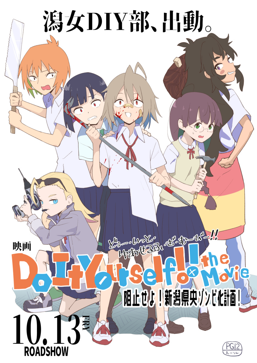 6+girls, :d, ahoge, bandaid, bandaid_on_cheek, bandaid_on_face, bandaid_on_nose, bangs