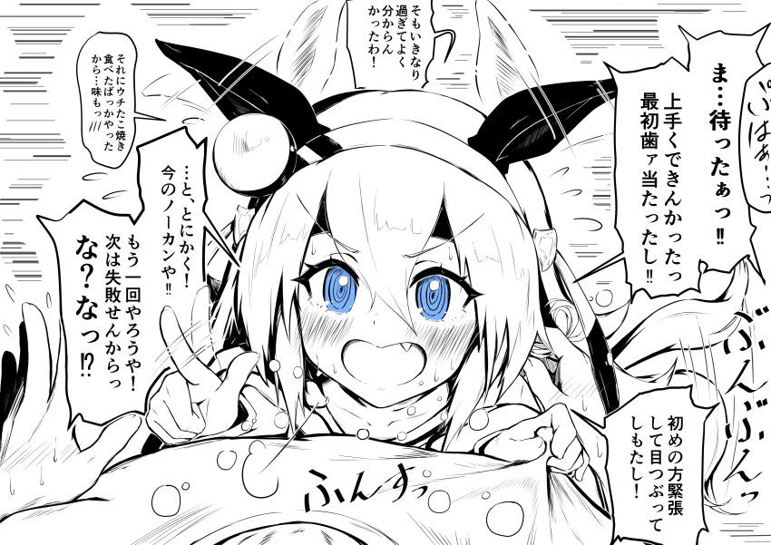 1girl, absurdres, angry, animal_ears, bangs, blue_eyes, blush, dou_tanuki