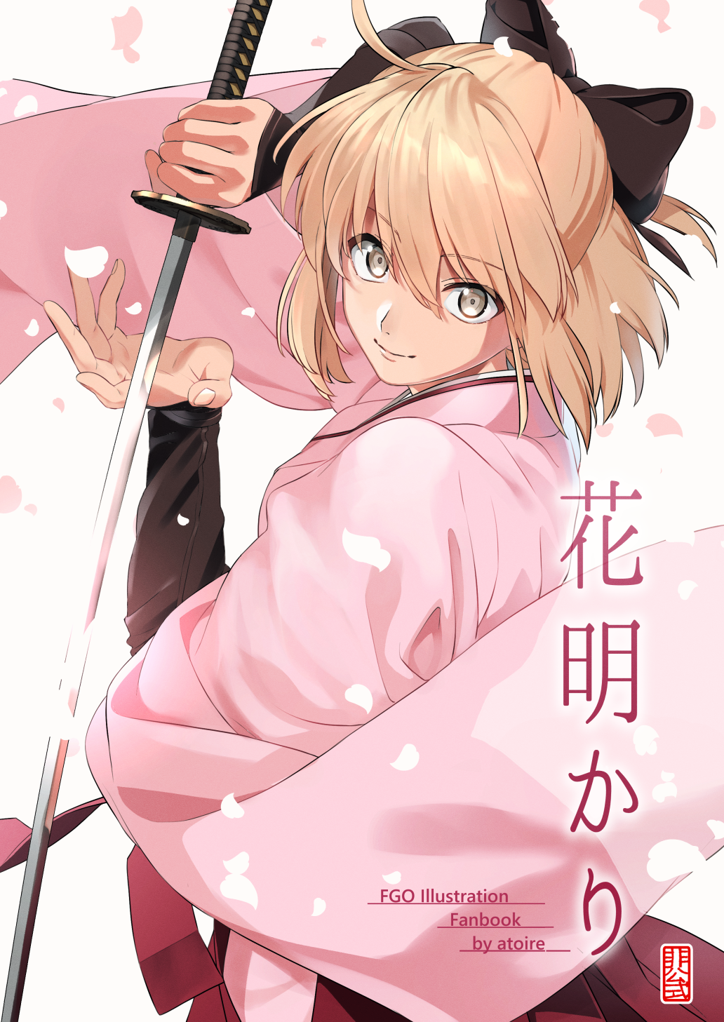 1girl, ahoge, black_bow, blonde_hair, bow, cherry_blossoms, cover, cover_page, fate/grand_order, fate_(series), hair_between_eyes, hair_bow, hakama, hakama_skirt, haori, highres, japanese_clothes, katana, kimono, looking_at_viewer, lunapont, okita_souji_(fate), petals, pink_kimono, short_hair, skirt, smile, solo, sword, weapon, wide_sleeves