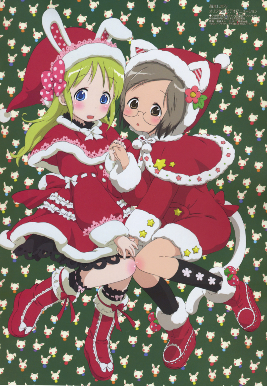 christmas, highres, ichigo_mashimaro, megami, sakai_kyuuta, sakuragi_matsuri, scan, volume80