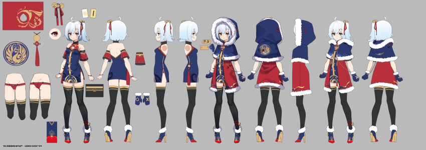 1girl, absurdres, ahoge, ankle_bell, anklet, bare_shoulders, bell, bili_girl_33