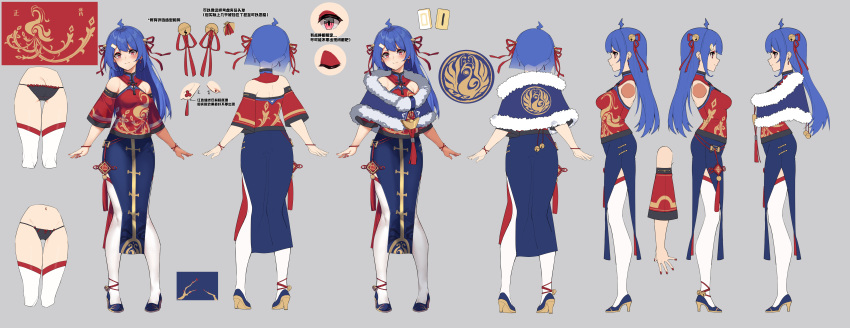 1girl, absurdres, ahoge, animal_print, ankle_bell, anklet, ass, bare_shoulders