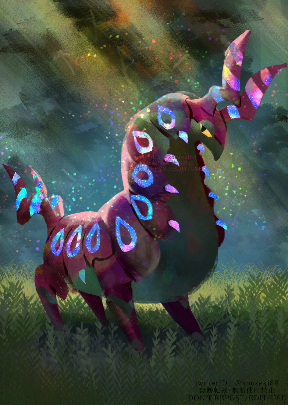 commentary_request, day, glowing_markings, highres, horns, kouseki_(ujyh7732), light_rays, looking_up, no_humans, outdoors, pokemon, pokemon_(creature), scolipede, solo, standing, yellow_eyes