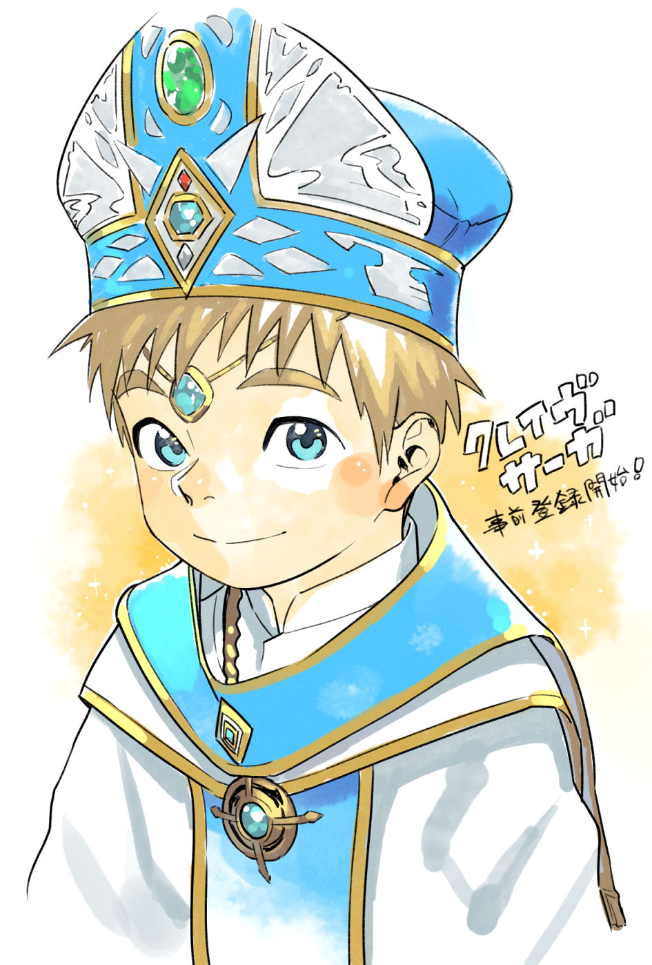 1boy, blonde_hair, blue_eyes, blue_headwear, closed_mouth, commentary, commentary_request, crave_saga