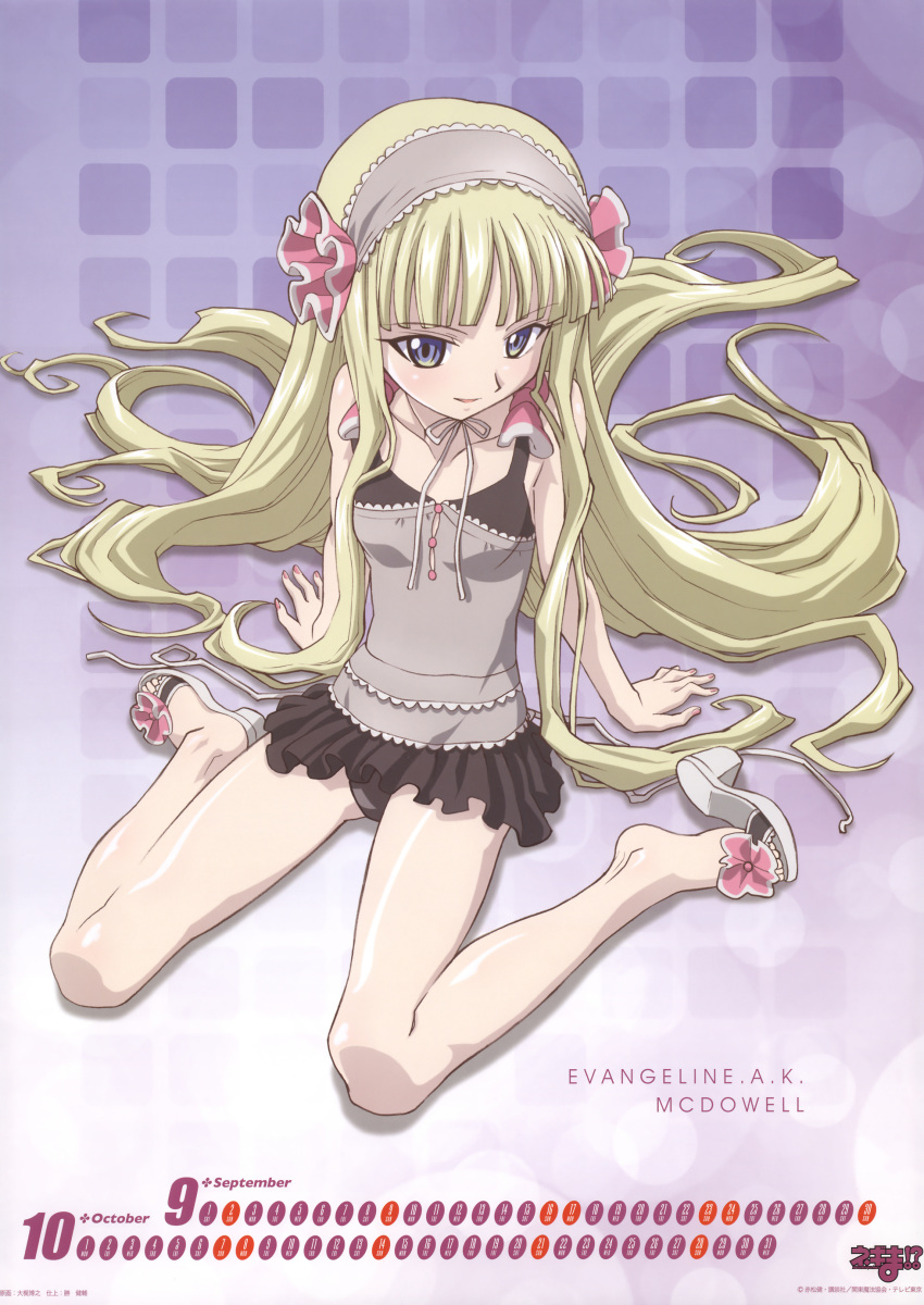 arm_support, blonde_hair, blue_eyes, calendar, casual_one-piece_swimsuit, evangeline_a_k_mcdowell, flat_chest, frilled_swimsuit, frills, hairband, highres, legs, long_hair, mahou_sensei_negima, mahou_sensei_negima!, megami, nail_polish, october, ohkaji_hiroyuki, one-piece_swimsuit, ookaji_hiroyuki, ribbon, sandals, scan, september, shoe_dangle, sitting, skirt, smile, solo, swimsuit, swimsuit, vampire, very_long_hair, wariza