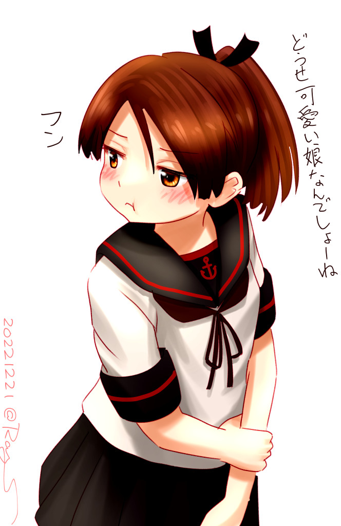 1girl, black_sailor_collar, black_skirt, brown_eyes, brown_hair, commentary_request, holding_own_arm, kantai_collection