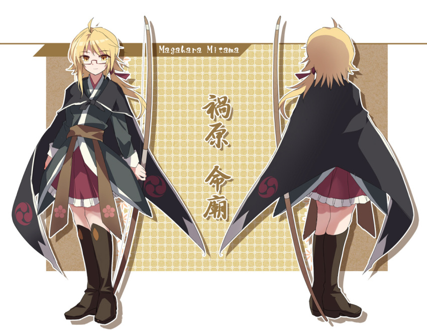 1girl, akinomiya_asuka, black_cape, blonde_hair, boots, bow_(weapon), brown_footwear, cape
