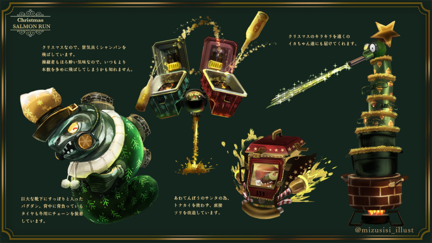 ^_^, alcohol, animal, animal_focus, artist_name, bell, border, bulging_eyes
