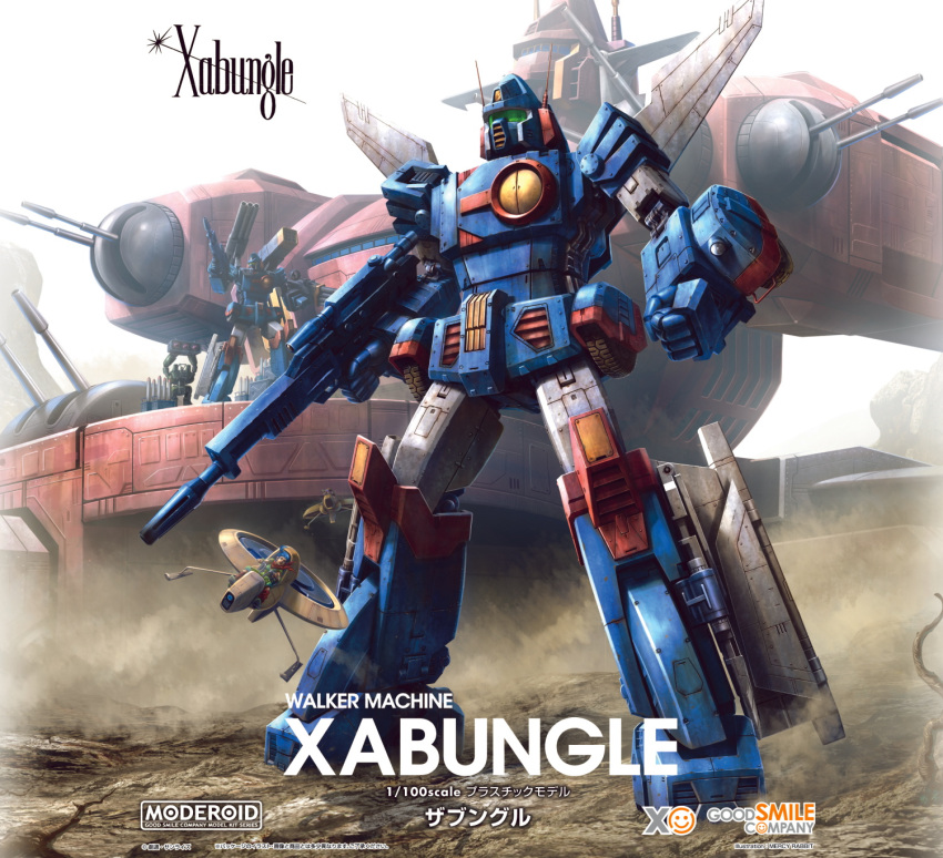 1girl, arm_cannon, artist_name, assault_visor, blue_hair, box_art, character_name, clenched_hand