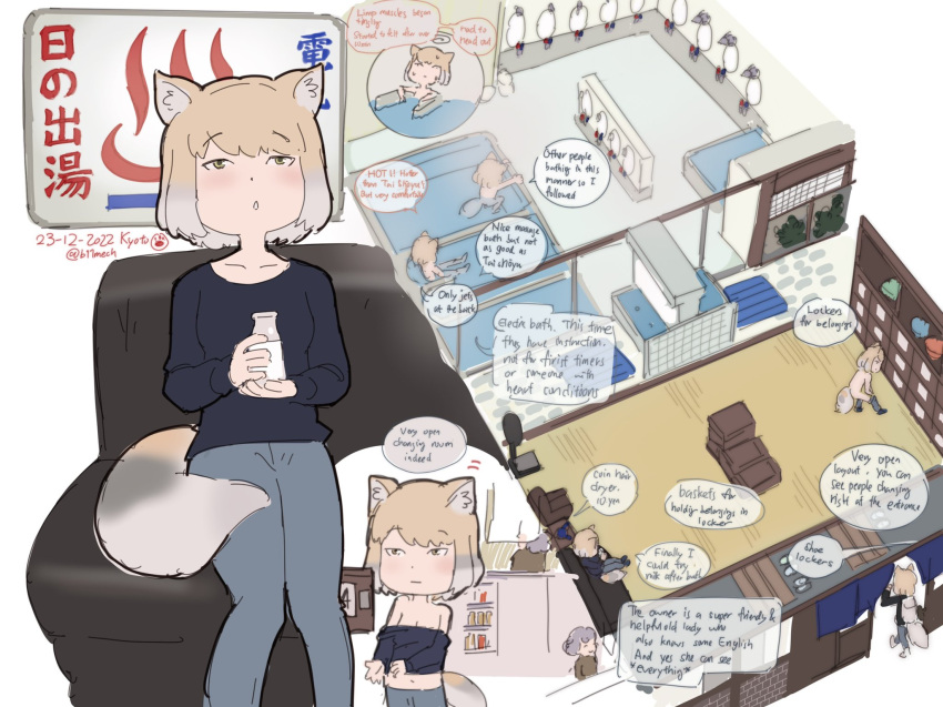 1girl, alternate_costume, animal_ears, bathing, beleven, blonde_hair, blue_sweater, blush