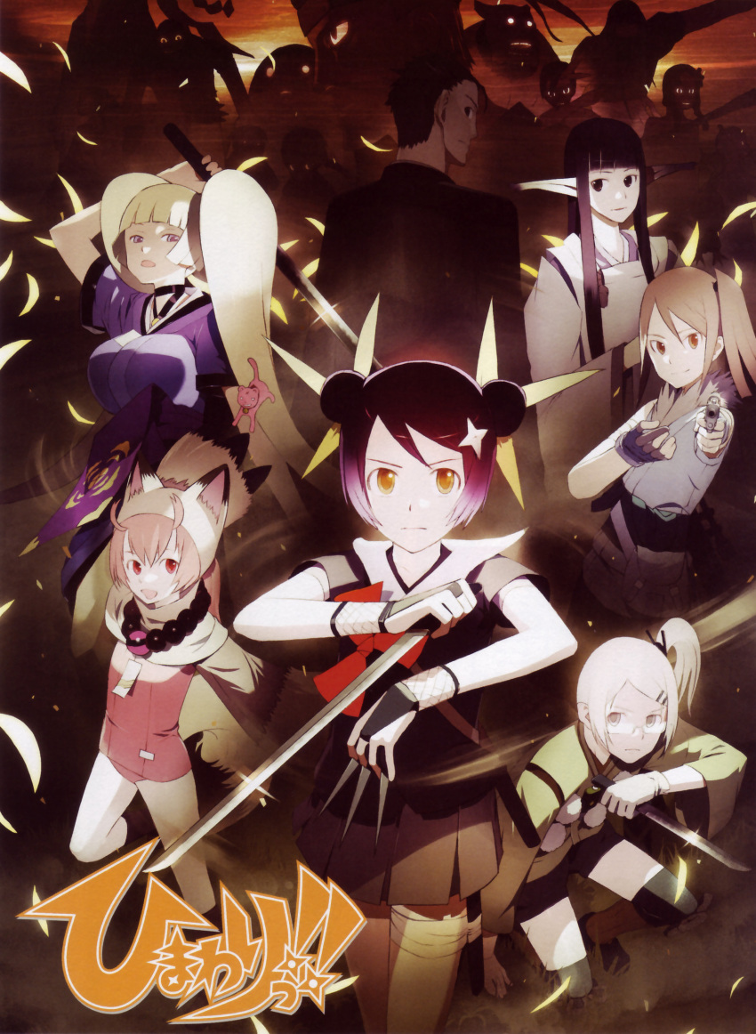 animal_ears, azami, elf, godo, himawari, himeji, hinata_himawari, marikouji_hayato, glasses, momota, nekomimi, ninja, school_swimsuit, seifuku, shikimi, swimsuit, sword, trap, tsukiyo-hime, yusura